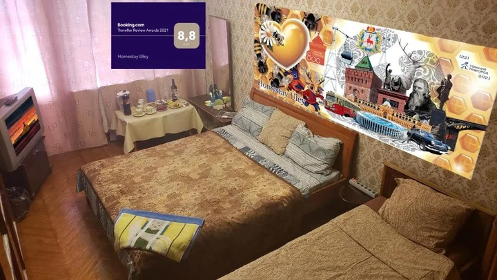 Нижний Новгород: Гостевой дом Homestay Uley