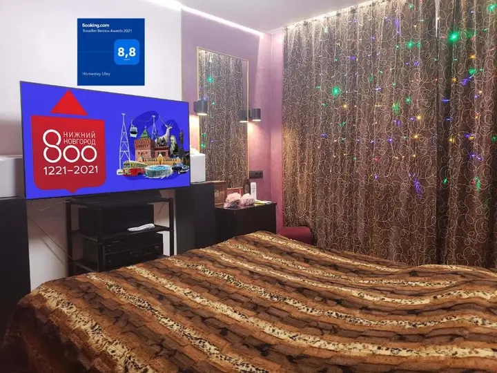 Нижний Новгород: Гостевой дом Homestay Uley