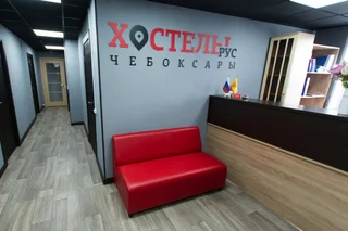 Чебоксары: Хостел Рус - Чебоксары
