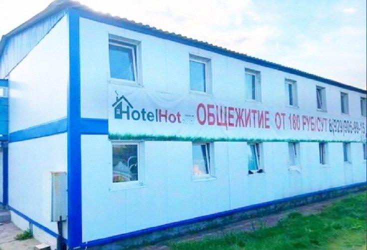 Хостел HotelHot Михайловская слобода — фото 1