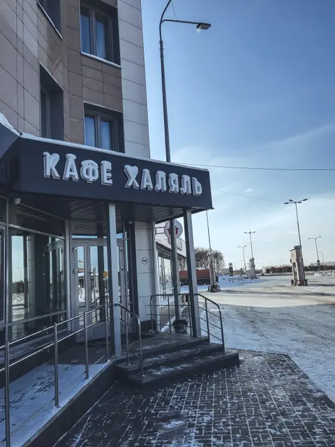 Казань: Мотель Иликом
