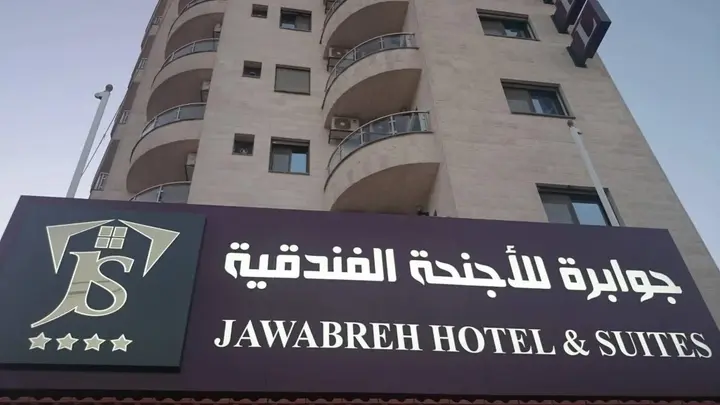 Джараш: Jawabreh Hotel & Suites