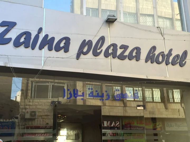 Амман: Zaina Plaza Hotel