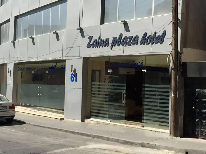 Амман: Zaina Plaza Hotel