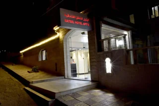 Амман: Al Bateel Hotel Apartments
