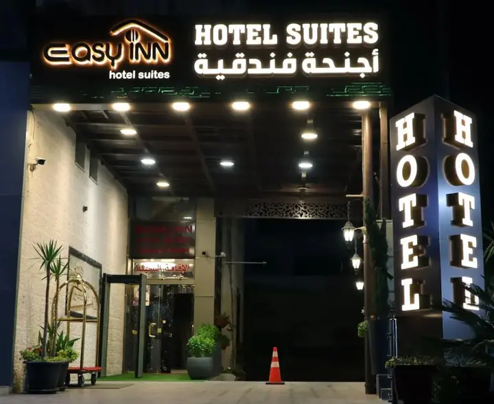 Амман: Easy Inn Hotel Suites