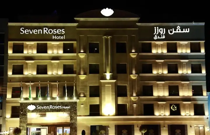 Амман: Seven Roses Hotel