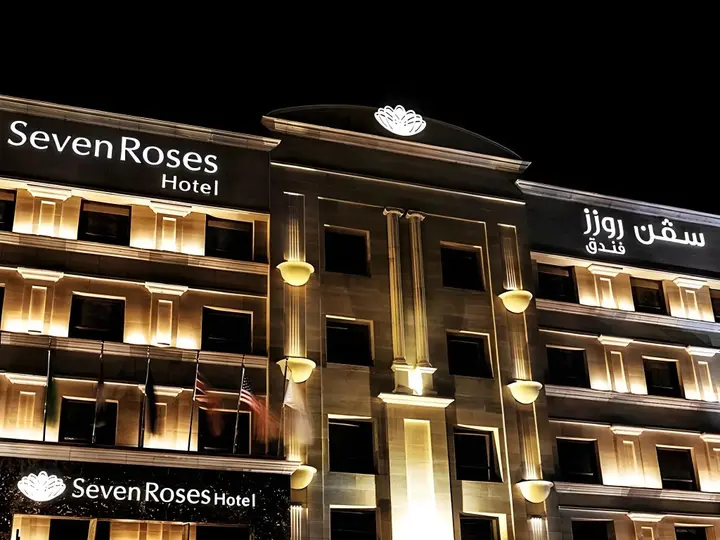 Амман: Seven Roses Hotel