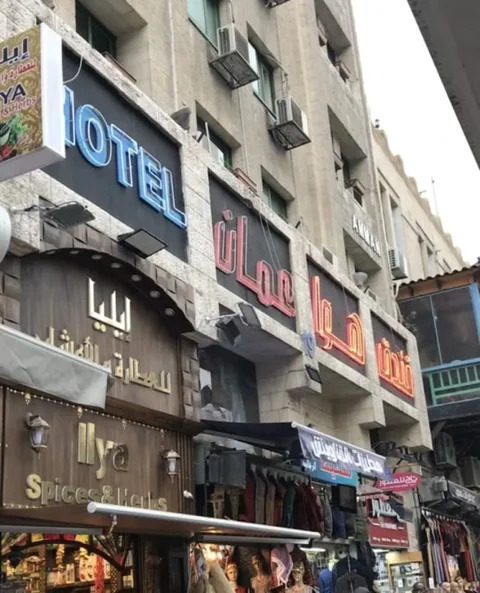 Амман: Hawa Amman Hotel Downtown