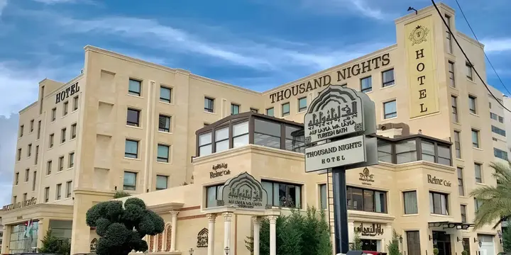 Амман: Thousand Nights Hotel Amman