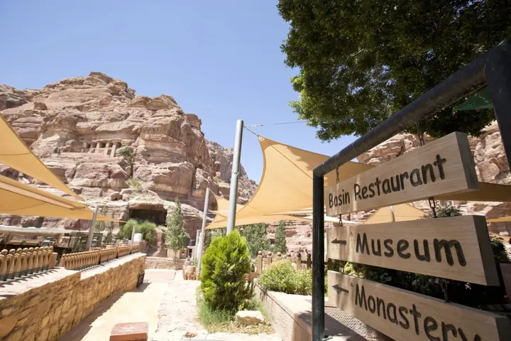 Вади-Муса: Petra Guest House