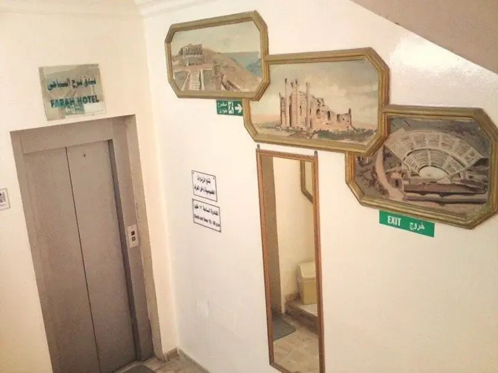 Амман: Farah Hotel