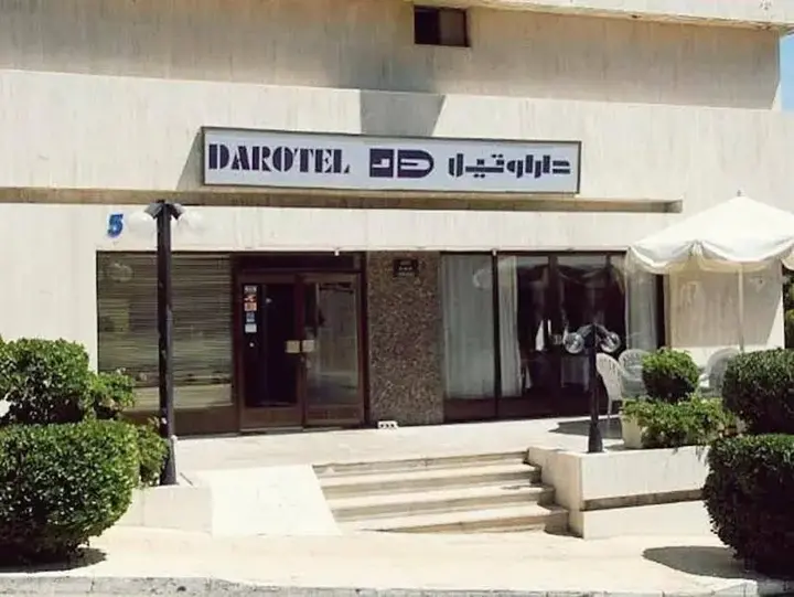 Амман: Darotel