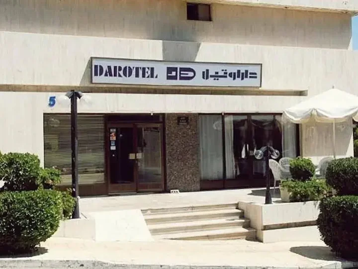Амман: Darotel