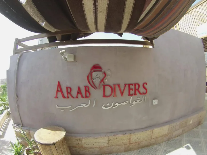 Акаба: Arab Divers