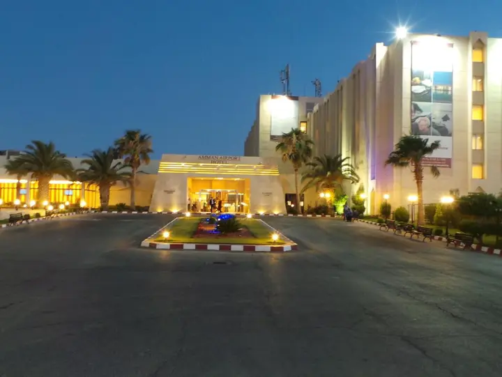 Амман: Amman Airport Hotel