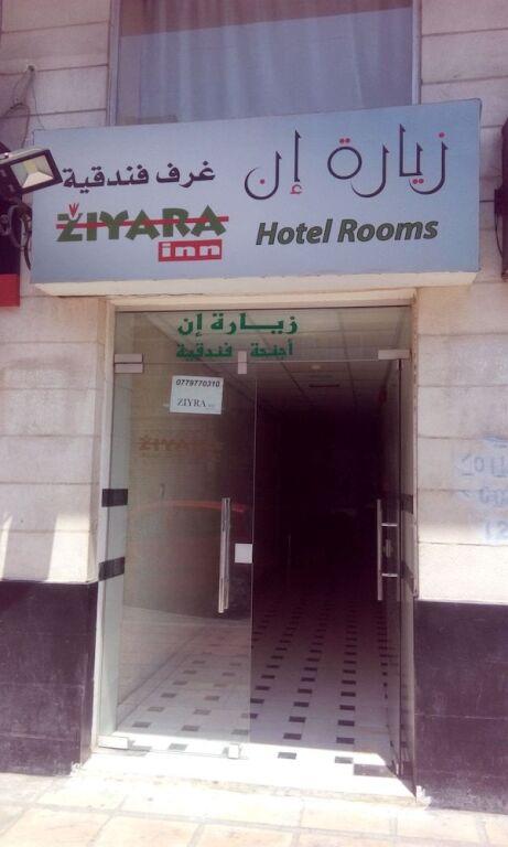 Акаба: Ziyara Inn Apartment - Aqaba