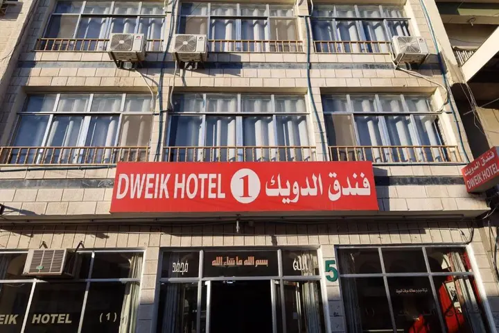 Акаба: Dweik Hotel 1