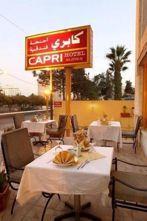 Амман: Capri Hotel Suites