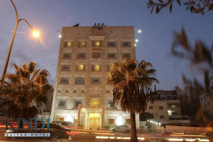 Амман: Kindi Hotel