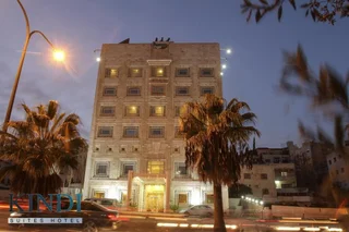 Амман: Kindi Hotel