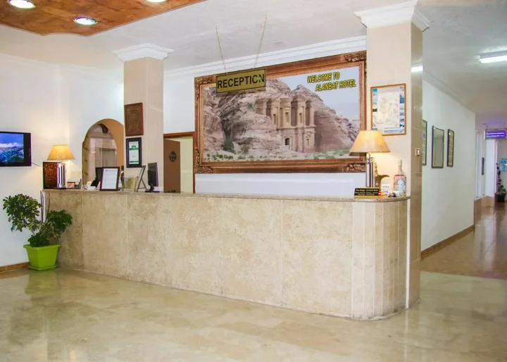 Вади-Муса: Al Anbat Hotel & Restaurant