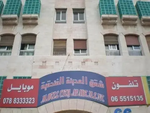 Амман: City Apartments Hotel