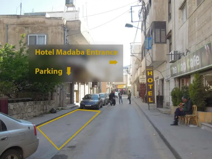 Мадаба: Madaba Hotel