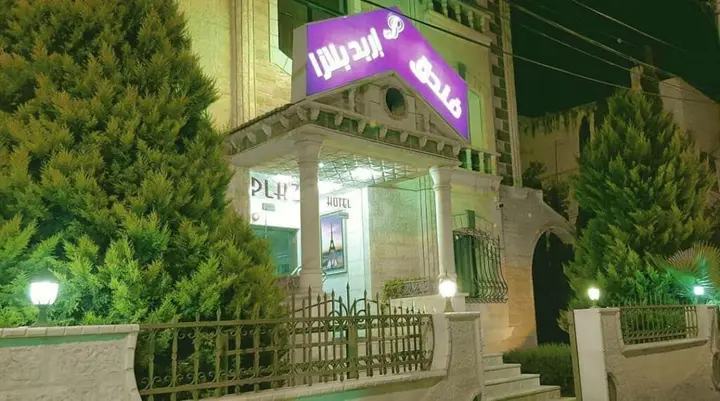 Джараш: Irbid Plaza
