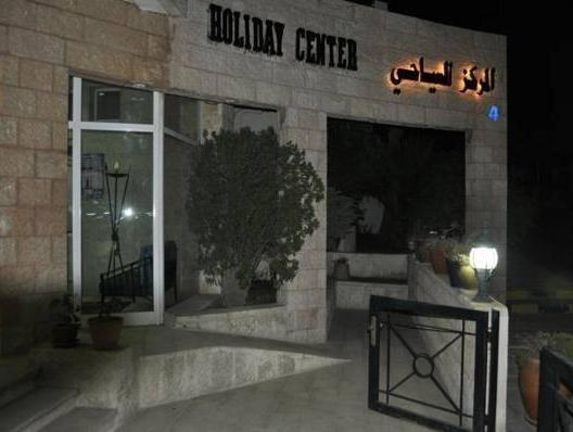 Амман: Al Markaz Al Seyahi - Jordanian Holiday Center