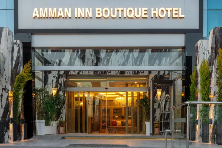 Амман: Amman Inn Boutique Hotel