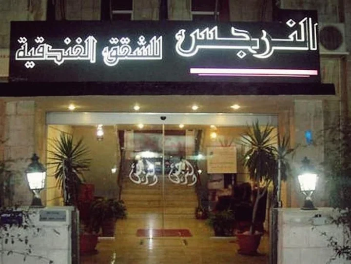 Амман: Al Narjis Hotel Suites
