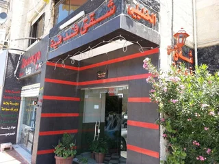 Амман: Al-Khalili Apartment
