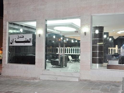 Акаба: Aqaba Inn Hotel