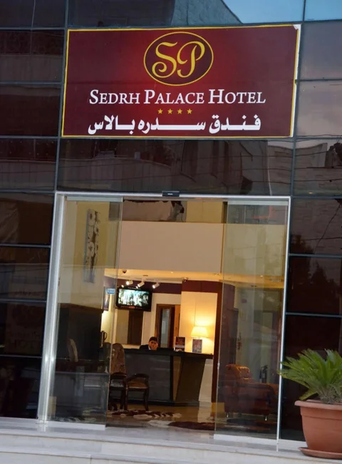 Джараш: Sedrah Hotel