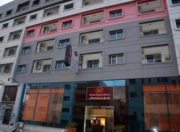 Джараш: Sedrah Hotel