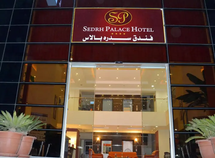 Джараш: Sedrah Hotel