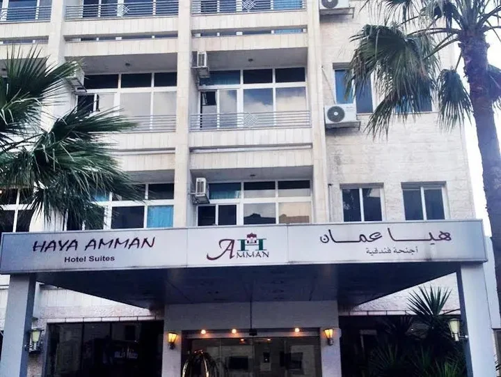 Амман: Haya Amman Suite Hotel