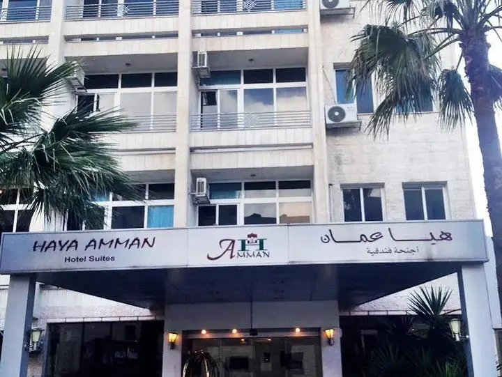 Амман: Haya Amman Suite Hotel