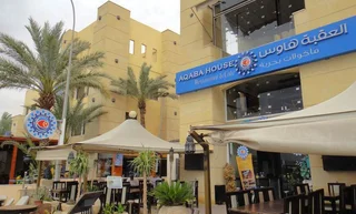 Акаба: Fos'hat Al Aqaba Furnished Apartments