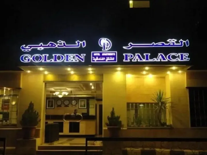 Амман: Golden Palace Hotel Apartments
