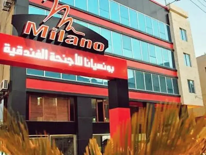 Амман: Milano Hotel Suites