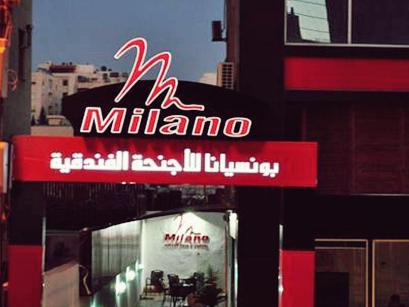 Амман: Milano Hotel Suites