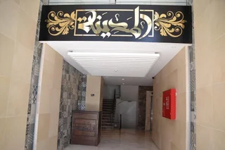 Амман: Madina Suites
