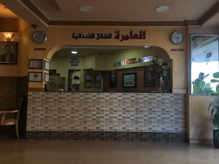 Амман: Al Amera Hotel Apartment