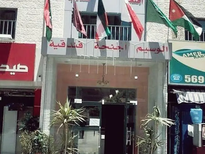 Амман: Wassem Suites Hotel
