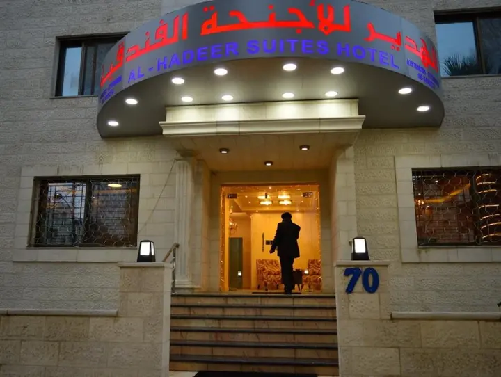Амман: Al Hadeer Suites Hotel