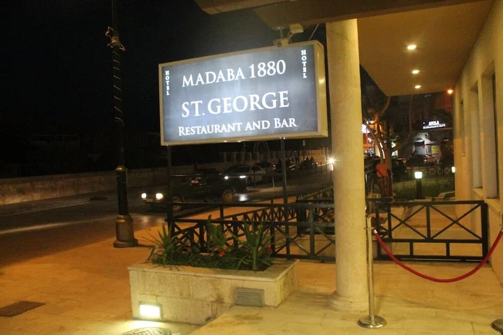 Мадаба: Madaba 1880 Hotel