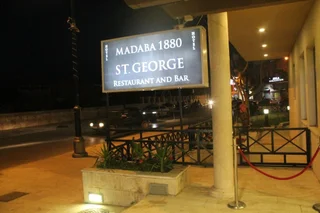 Мадаба: Madaba 1880 Hotel