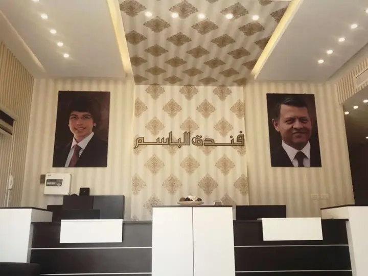 Амман: Albasem Hotel